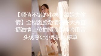 】 迷玩青春美眉 身材娇小 小娇乳小嫩穴 被各种玩弄 无套输出 内射 