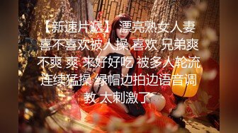 宅男精品重磅OnlyFnas女神 Misa米砂 全套收费订阅视频流出