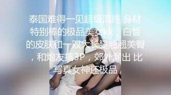  漂亮女友 看镜头看着我 啊啊 好舒服 没想到操起逼来表情这么骚