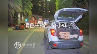 贵阳爽的一个炮女