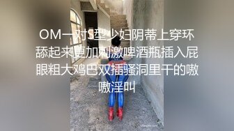 【完整版】赵千岁被七个大叔轮操内射,无套深入轰炸灌满骚逼