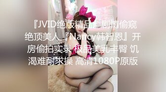 山东济宁少妇女粉丝被艹出水了