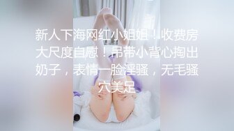 出租屋狠操大奶人妻