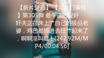 AV0057 大象传媒 美女私教亲密授课 我给你点小奖励