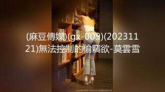 麻豆傳媒 兔子先生監制 TZ105 島國特色泡泡浴 EP4 K杯神乳美體享受