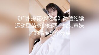 学生被老师惩罚,老爸去找老师理论,没想到老师竟然是个骚0,拉倒床上就开操！！！