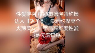 极品大奶少妇制服的诱惑 屁股翘穴特别紧，痛还要继续插