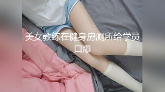 STP26372 长发兔牙妹子高挑妹子，露脸道具自慰骑乘女上位插穴，表情享受