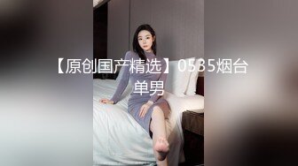 超顶级NTR绿帽人妻，白皙大奶少妇【JC夫妇】订阅私拍，诚邀各界实力单男3P多P舔屁眼啪啪，刷锅狠人 (12)