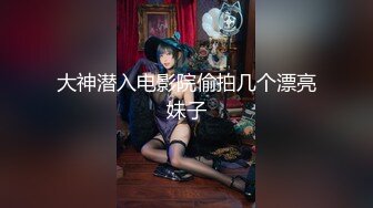 国际名媛知名骚货留学生『刘玥』OnlyFans付费订阅私拍 高清私拍718P