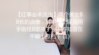 钟意~皮带抽逼直接打喷