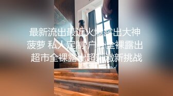 【自整理】新交的女朋友比妓女还骚，三洞打开，各种玩法6的起飞，直接射到菊花里，来个精液灌肠！【NV】 (53)