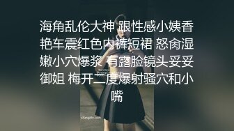 劲爆完美身材梦中情人 情趣丝袜美乳嫩穴 疯狂榨精高潮浪叫