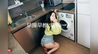 大神经典，外围开拓者【雀儿满天飞41】呆萌小妹 邻家妹妹的感觉 外表清纯可爱 床上啪啪骚的一逼 淫语乱叫 激情荡漾