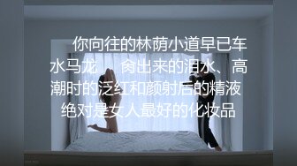 8/4最新 白皙乳肉口干舌燥冲动分开双腿扑上去用力耸动插VIP1196