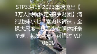 星空传媒XK8036  侄女被骗下海拍片叔叔亲自开苞-麦小兜