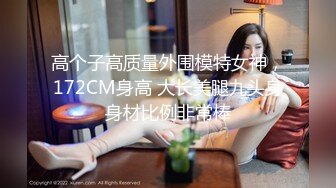 91茄子 糖糖 与男友裸聊自慰 被家中继父抓包