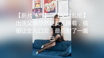 调教乖巧小女友 叫聲好聽 插完木耳的雞雞都願意舔 國語對白