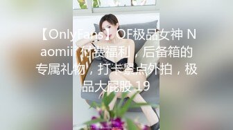 Lo女职员为了升职主动献身给经理❤️反差白富美御姐女神『小水水』骑乘高潮喷水，把女神操成人尽可夫