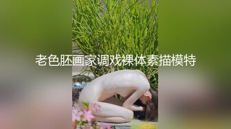 《酒店摄像头破解》中年老板和美女下属开房换上情趣黑丝啪啪