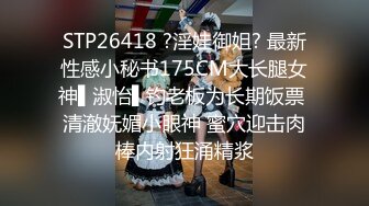   黑丝性感御姐范美少妇，抠逼道具自慰，多姿势交舔蛋传教士操逼，颜射在脸蛋上