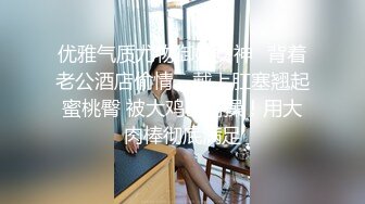 【新片速遞】  ✨【勾搭物业保安】史上最骚女主播，黑丝御姐户外打野送温暖遭肛交爆菊