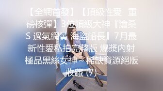 ?淫情鸳鸯? 哥哥指导妹妹做爱了解性交乐趣▌提莫▌一步步沦陷美妙快感 束缚滴蜡SM鞭臀 女上位激射宫口