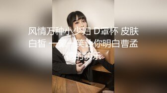 【极品稀缺】最新《疯狂抖音》新篇之《私聊上公屏》小美女上面和粉丝互动 下面和大哥互动扣扣摸摸