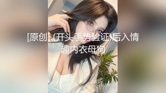 河北姐弟门5月最新流出“姐姐可以做我的妈妈吗？我想吃奶”