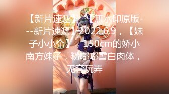 7/31最新 眼大B美颜值也挺不错的哦等哥哥来操BBVIP1196