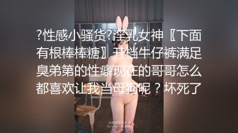 杏吧&amp;星空无限传媒联合出品 XK8048 少妇白洁3 换妻之旅 一王战二后-童汐