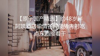 原创骚大学生被操出水声2