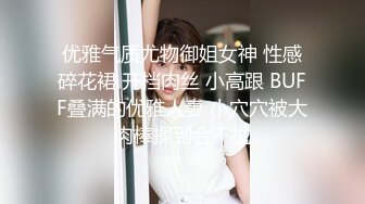 騷貨熟女 前凸后翹 充滿女人嫵媚 令人想云品嘗一番