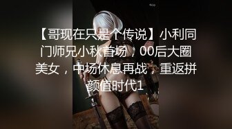 颜值不错的小少妇露脸精彩大秀直播，听狼友指挥