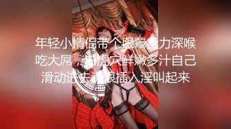 2024年重磅推荐【快手福利】神似孟晚舟，韵味气质丝袜熟女，脸穴同框展示【燕想你】超清晰