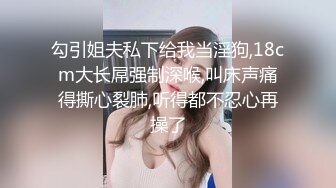 人生很长遇事莫慌pebble的摸鱼推荐№正年轻的韩信约啪多位粉嫩学妹【11v】 (10)