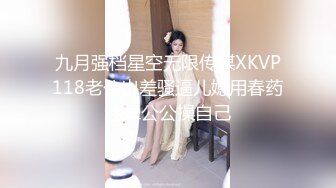 美眉开档黑丝袜配白长靴 自己抱着腿 第一视角开着M字腿被无套输出 骚叫不停