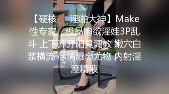 无敌身材短发美少女腰细胸大骑乘姿势操的奶子晃动 黑丝美腿翘起 第一视角抽插