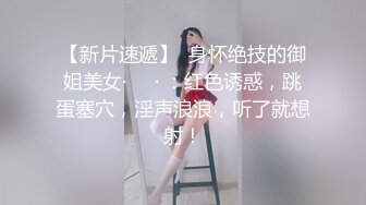 【新片速遞】 超级骚的淫荡少妇，露脸开档情趣黑丝勾搭老大哥激情啪啪，揉奶玩逼口交大鸡巴各种抽插爆草淫水泛滥抠着舔淫水