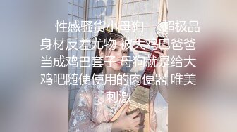 少妇情人节偷情