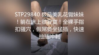 OnlyFan 少妇恬恬 (2)