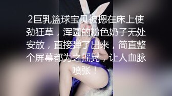 《百度云泄密》周末和美女同事背着她老公偷情遭曝光