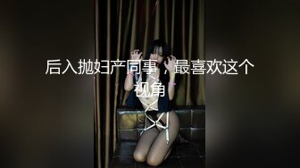 绝对领域LY-060前主管经营的淫欲按摩院