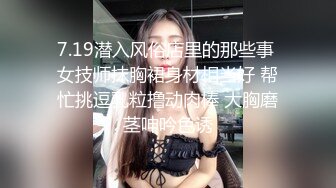 清纯甜美小可爱可爱学妹小狗〖软萌兔兔酱〗COS草神纳西妲，水晶棒玩弄娇嫩菊花小骚穴，水嫩一线天白虎嫩B