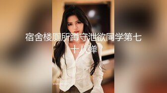 开个情趣房自拍女友吃鸡鸡