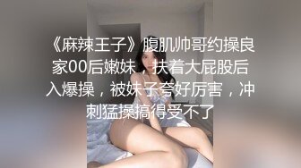 《按摩店小粉灯》站街女探花村长花了150块把按摩店少妇老板娘约到小旅馆服务啪啪