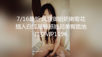 胸前漂亮纹身女神！新人下海操逼！灵活舌头舔屌吸蛋，拉开窗帘窗边操，后入结实大屁股