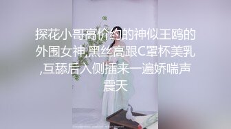 【新片速遞】您的私人宠物胡桃妹妹，全程露脸情趣COS装诱惑，激情大秀揉奶玩逼淫声荡语，自己抠穴浪叫呻吟精彩不要错过[1.16G/MP4/02:56:44]