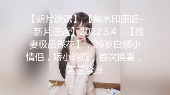 【新速片遞】   漂亮伪娘吃鸡啪啪 被小哥哥无套猛怼小骚逼 爽的哦哦叫 