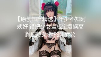 8-5萤石云酒店 学生妹和暧昧中年男开房，被操的喊爸爸好厉害